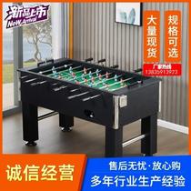 Football machine toy table top interactive parent-child table game entertainment double game table large 8-pole children