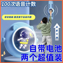 Children Jump High Up Clapping Leaner High Touch Hygmer High Face Value Adjustable Count Stroke High Jump Luminous Voice