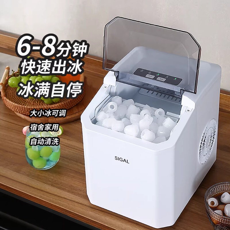 2026 New Model Household Ice Maker Bullet Ice Round Ice Clean Dormitory Mini Low-Power Camping Automatic Ice Maker 2026 New Model Household Ice Maker Bullet Ice Round Ice Clean Dormitory Mini Low-Power Camping Automatic Ice Maker