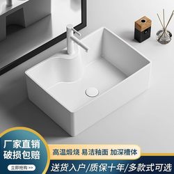 Deepened Countertop Basin Splash-Proof Large Size Wash Basin Balcony Laundry Basin Hotel Bathroom Ceramic Wash Basin
