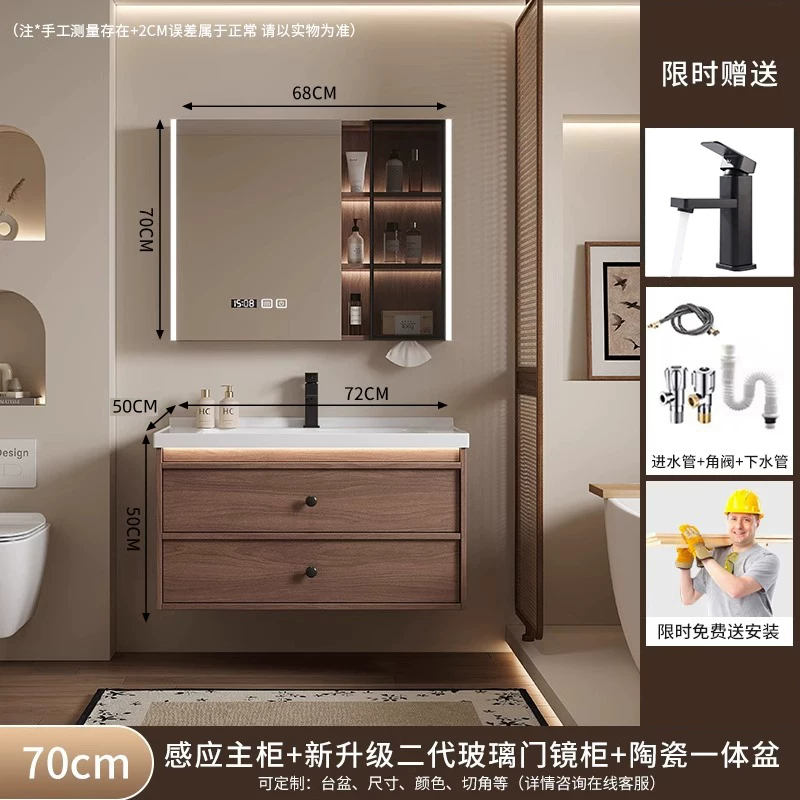 M23 новый китайский стиль ореховый умный шкаф для ванной комбинация керамический интегрированный умывальник мойка