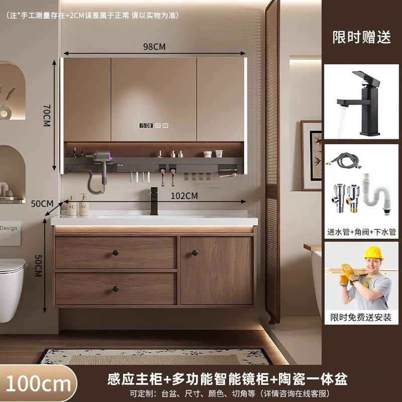 M23 новый китайский стиль ореховый умный шкаф для ванной комбинация керамический интегрированный умывальник мойка