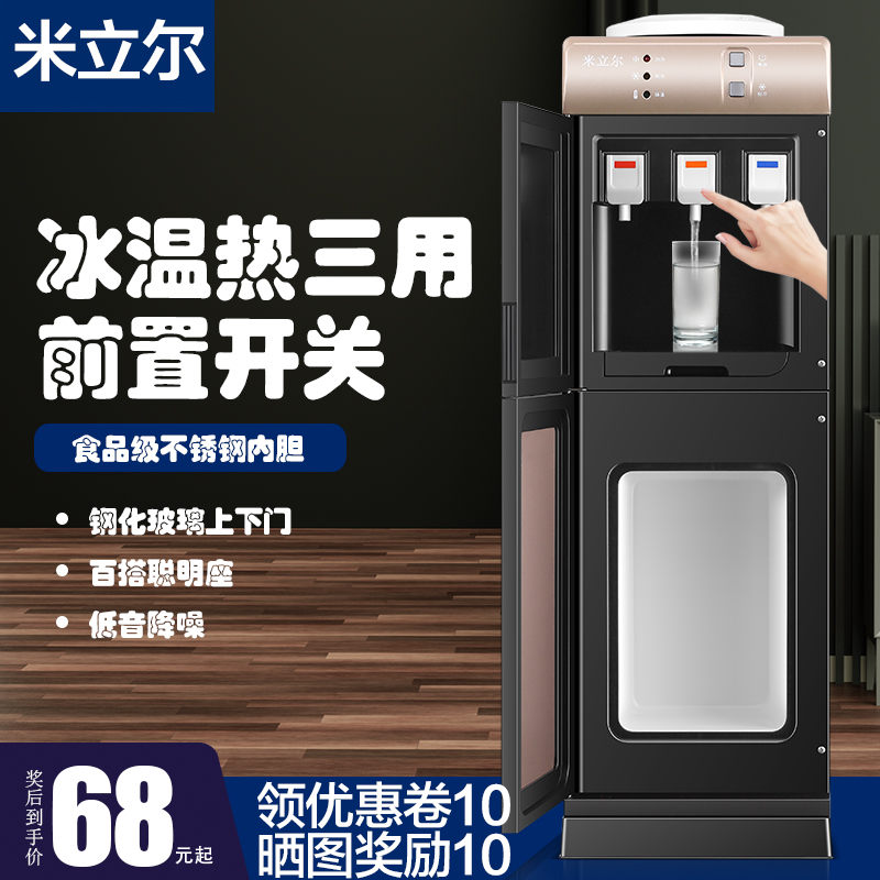 Standing Water Dispenser 2023 New Home Fully Automatic Smart Mini Hot Water Mini Office Upper Bucket-Taobao