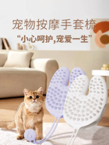 Cat grooming gloves ohhpet grooming gloves pet silicone comb bathing brush cat hair removal and cleaning artifact