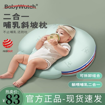 BABYWATCH nursing pillow slope pillow baby anti-vomiting release hands baby anti-overflow milk choking pillow