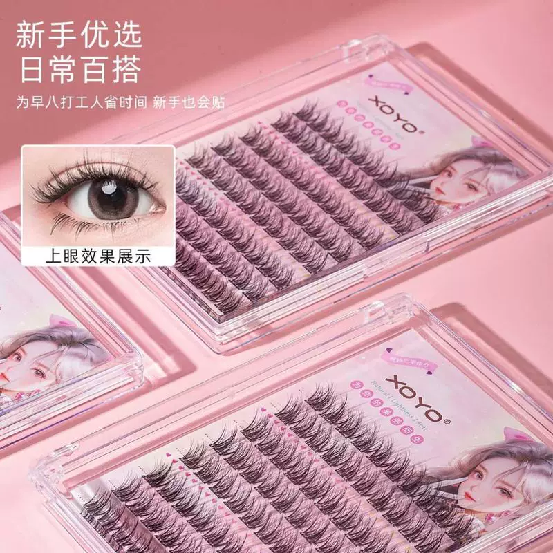 xoyo False eyelashes glue-free 5D mink eyelashes baby messy layers lazy natural trilogy simulation segmentation