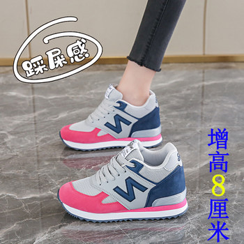 Women's Height-Increasing Sneakers 2025 New Spring Model Size 34 Breathable Mesh Shoes for Petite Women Casual Sports Shoes