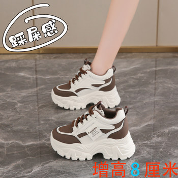 Women's Height-Increasing Dad Shoes 2025 Autumn and Winter New Style Small Size Women's Shoes for Petite Women Lightweight Casual Sneakers