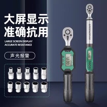 German electronic digital display torque wrench high-precision torque fixed torque fast motorcycle spark plug kg