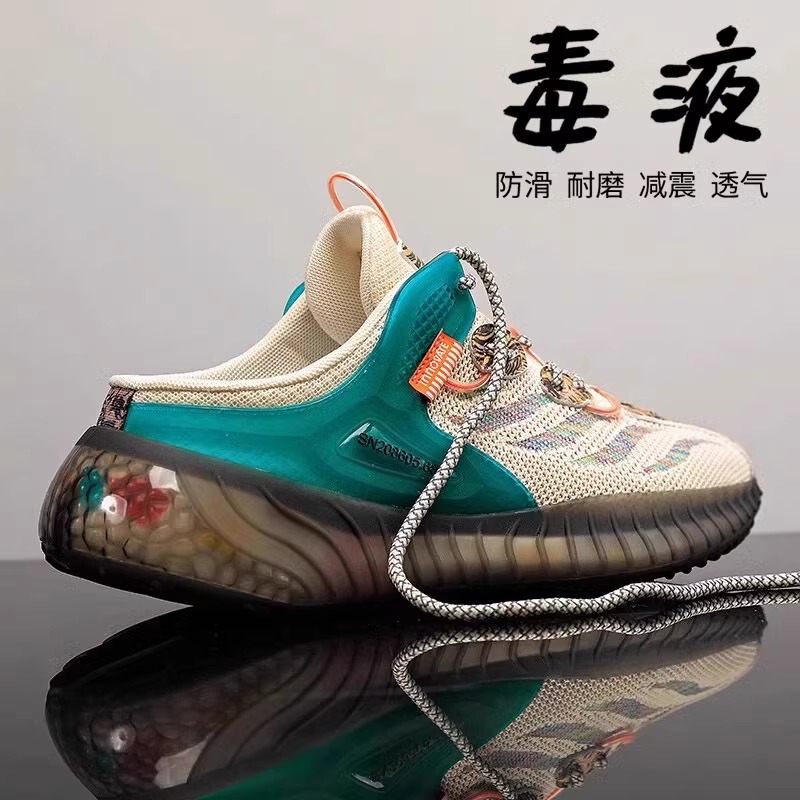 Men's Summer Outdoor Slippers, Putian Coconut Sports Sandals, Super Soft Non-Slip Backless Slip-On Shoes