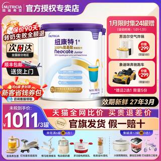 Сухое молоко newcourt 1+