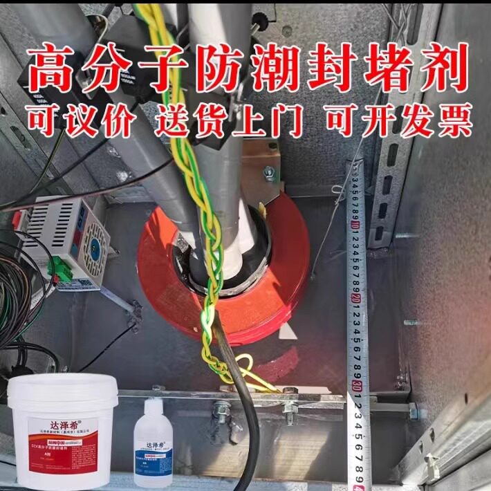 达泽希新材料工厂采购店的LOGO