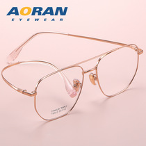 Ultra-light pure titanium retro double-beam mens glasses frame trendy big face myopia womens flat mirror eye frame titanium frame