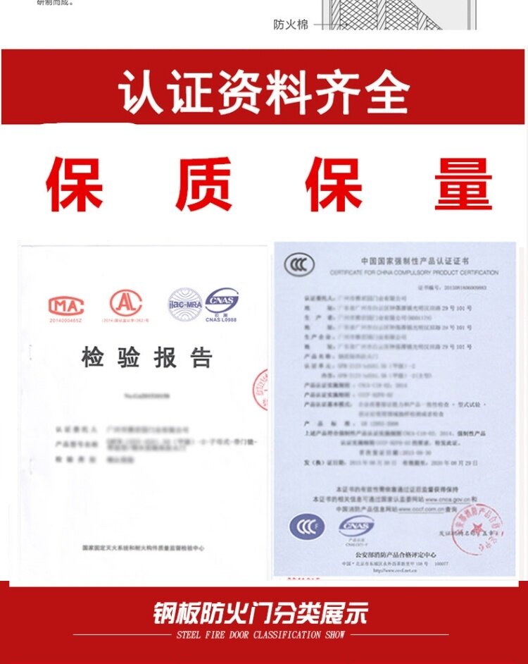 товар из китая 江浙沪防火门厂家直销不锈钢甲级消防通道安全防火门包安装当日达
