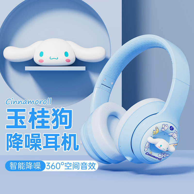Cinnamon Dog Bluetooth Headphones Over-Ear Wireless Noise-Canceling Headset Computer Earphones Gaming Wired Birthday Gift for Girls