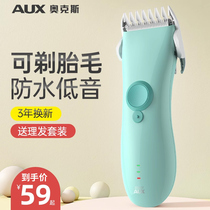 Oaks baby hair clipper shaving artifact shaving clipper baby newborn child bass electric clipper home