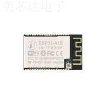 WiFi+蓝牙模块 ESP32串口转WiFi 音频模组双天线 安信可ESP32-A1S