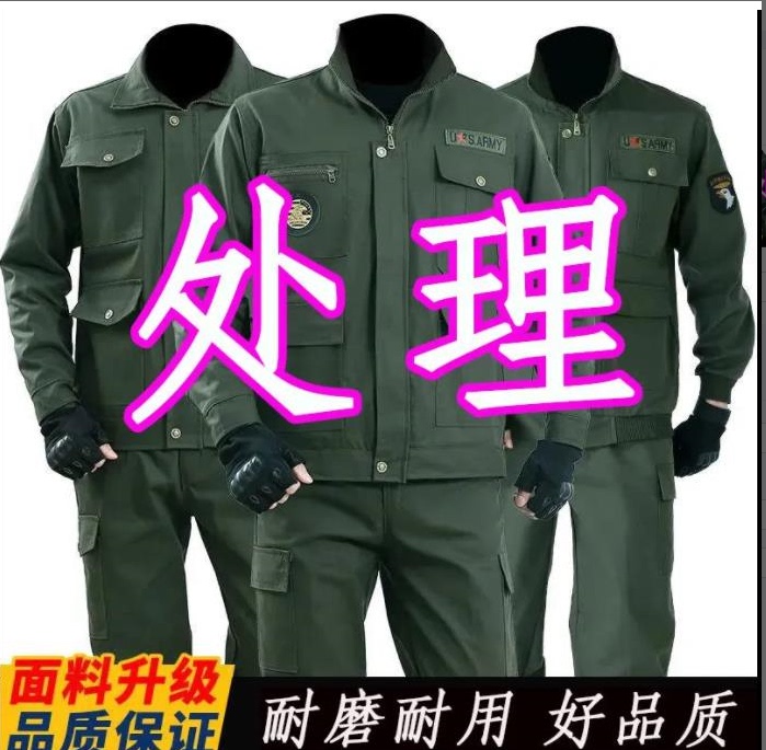 Welder Work Clothes Suit Men's Labor Protection Clothing Pure Cotton Thickeneded Anti-Scalding Wear-Resistant Loose Labor Site Welding Spring and Autum Welder Work Clothes Suit Men's Labor Protection Clothing Pure Cotton Thickeneded Anti-Scalding Wear-Resistant Loose Labor Site Welding Spring and Autum