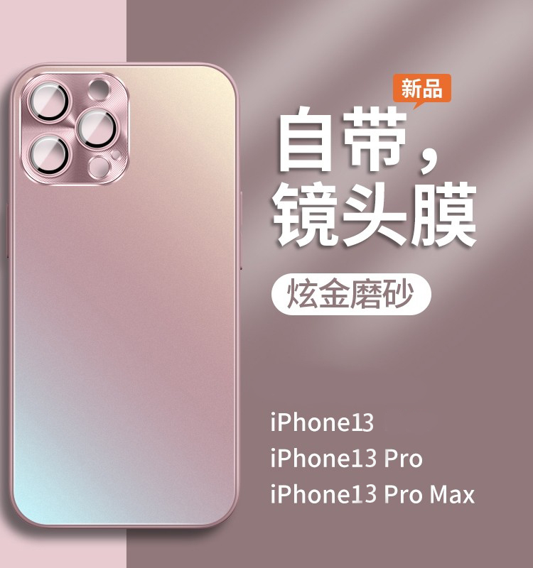 [Upgraded Model] Suitable for Apple 13 Pro Max Phone Case, New Frosted Glass, iPhone 14 Metal Lens Full Coverage, Plus Anti-Drop, 12 High-End Solid Color, Simple Style for Women and Men, Pink