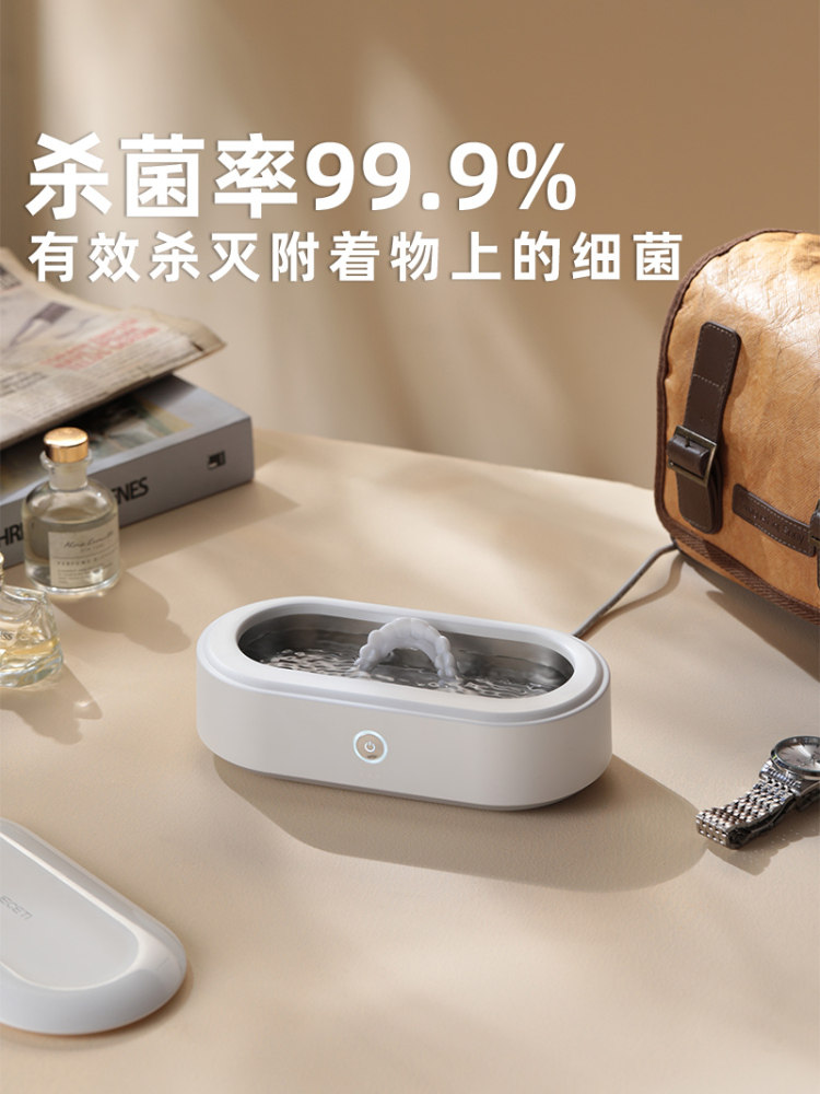 Blueceti Blue Whale Ultrasonic Cleaner Glasses Washer Household Jewelry Cleaner Dental Cleaner Teeth Cleaner