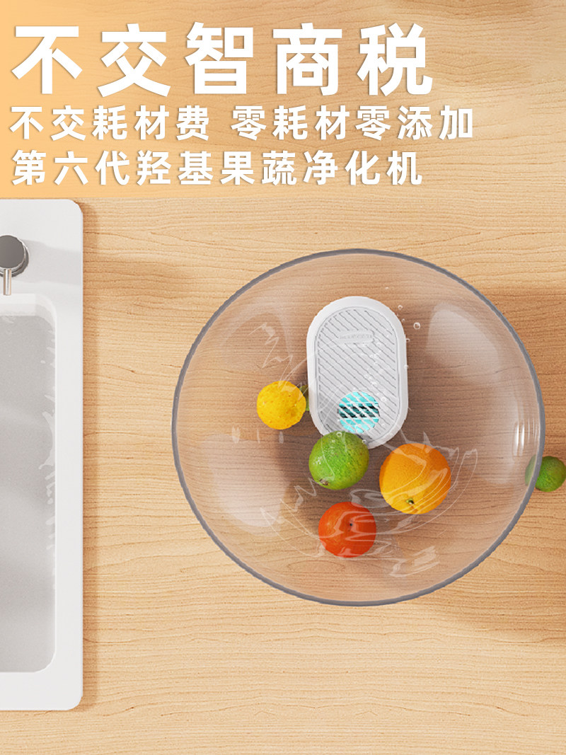 Blueceti Blue Whale Fruit and Vegetable Cleaner, Food Purifier, Household Wireless Vegetable Washer, Fruit Washing Gadget