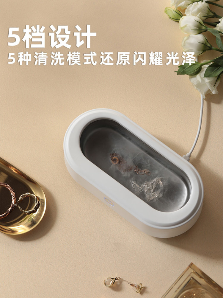 Blueceti Blue Whale Ultrasonic Cleaner Glasses Washer Household Jewelry Cleaner Dental Cleaner Teeth Cleaner