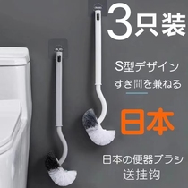 Japanese-style toilet brush with no dead ends and base for household soft-bristled long-handled toilet cleaning bathroom washing toilet wall-mounted cleaning