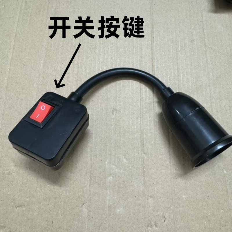 家用e27螺口灯座带插头插座式万向节能灯 开关灯头座转换小夜灯泡