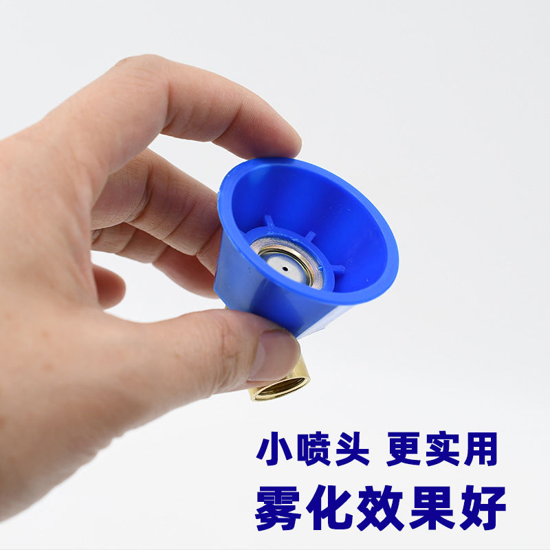 农用打药机高压雾化喷头电动喷雾器单孔带防风带罩打农药小号喷头