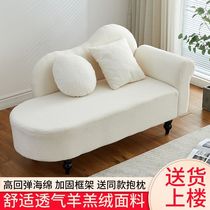 Small apartment chaise longue sofa European style sofa bedroom mini sofa chaise longue clothing store rest area toffee chair