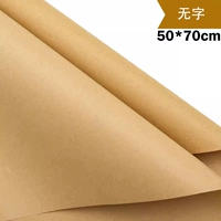 Черная лента, 50×70см, английский