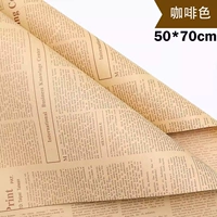 Кофейная черная лента, 50×70см, английский