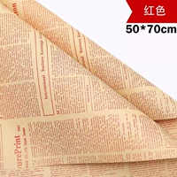 Черная лента, 50×70см, английский