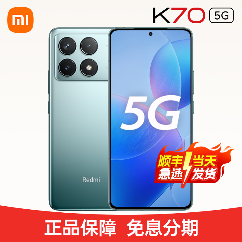 SFエクスプレス送料無料新しいXiaomi Redmi K70携帯電話16G + 1TBメモリ2Kストレートスクリーン携帯電話Xiaomi公式フラッグシップ正規店公式サイトSupreme Edition写真スマート学生ゲームeスポーツ