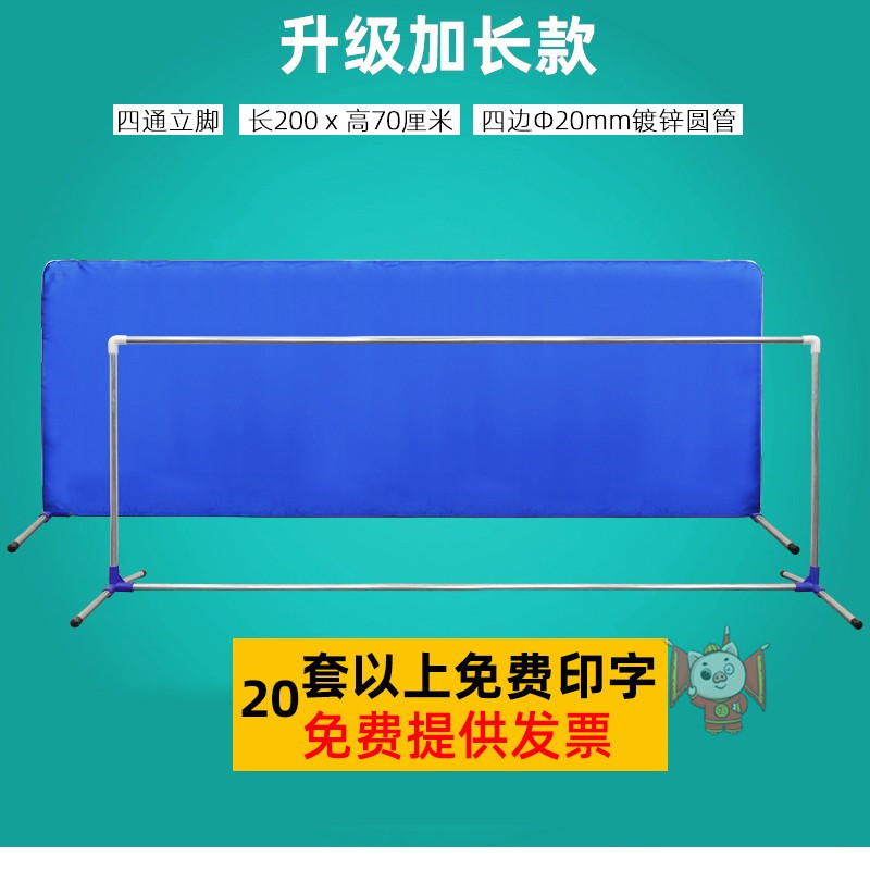Table Tennis Arena Apron Fence Partition Advertising Gear Board Customizable Indoor Outdoor Competition Segregation Training Bezel-Taobao