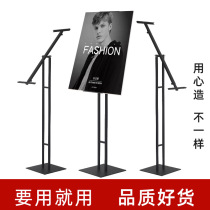 KT board display rack iron billboard adjustable outdoor store floor promotional poster stand lifting double pole vertical sign