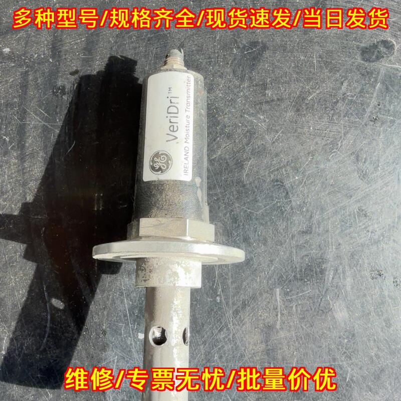 Veridri 4X Gas Dew Point Probe Ip67 Protection Industrial Dew Point Detection Device Negotiation and Repair