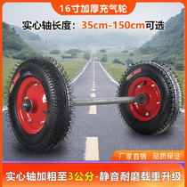 16-inch red inflatable wheel large wheel wear-resistant heavy-duty caster with shaft load-bearing caster with shaft heavy-duty tiger wheel