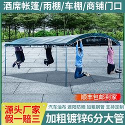 Banquet Tent Canopy Outdoor Thickeneded Tarpaulin Rainproof Parking Shed Stall Awning Red and White Happy Event Wedding Tent