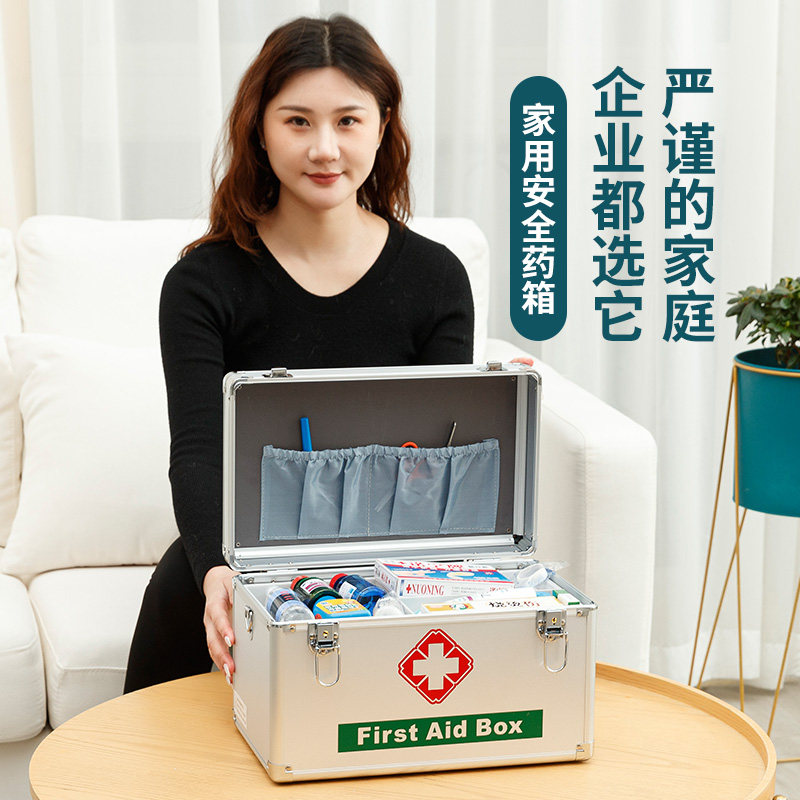 First Aid Box Home Large capacity Drug containing box Enterprise Emergency Medical Box Home Aluminum Alloy Medicine Box-Taobao