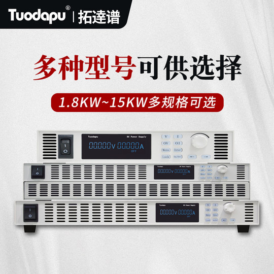 Tuodapu/Tuodapu Alta potencia DC Voltaje ajustable Fuente de alimentación estabilizada de alta corriente Fuente de alimentación de CC de alto voltaje de alto voltaje