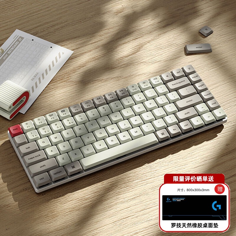 Keychron K3Max Retro Gray Wireless Three-Mode Mechanical Keyboard Customized for Mac Low-Profile Office Use