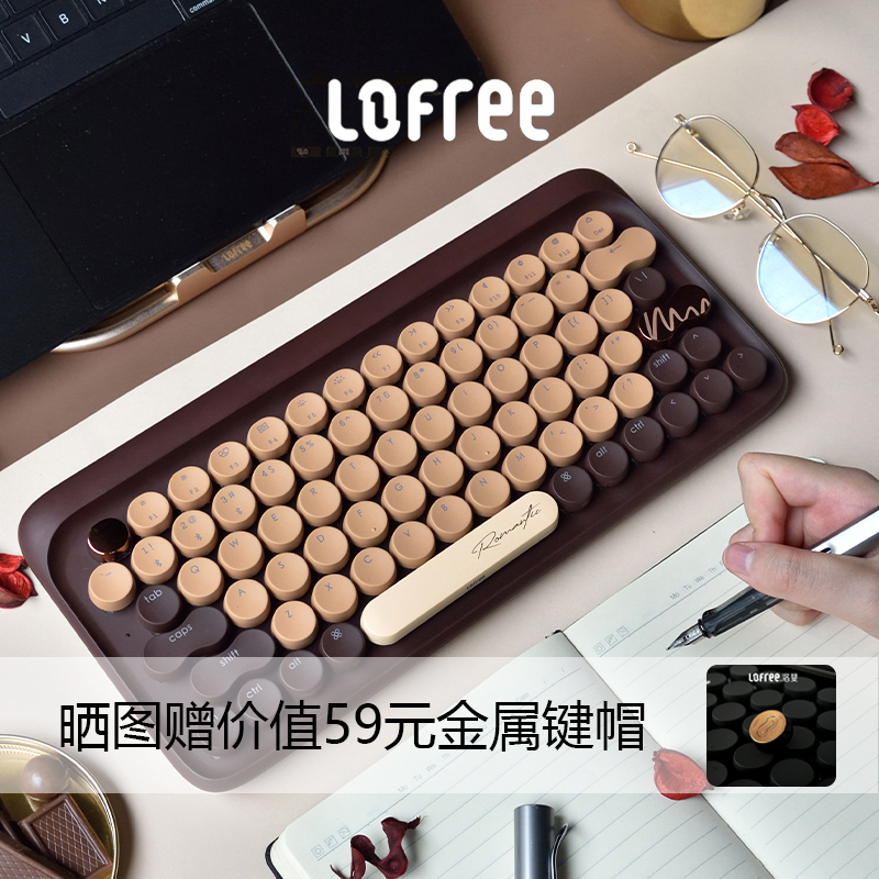 Lofree Dot Wireless Bluetooth Chocolate Mechanical Keyboard and Mouse Set Birthday Gift for Girlfriends and Boyfriends