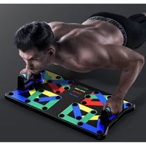 Push-up board home indoor fitness equipment bracket auxiliary multi-functional mens and womens chest training board exercise