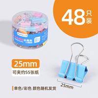 【1 Цилиндровый пакет】 25 мм (48 штук) Одиночный цвет/смешанный цвет случайная отгрузка