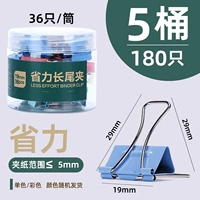 【5 цилиндров】 специально экономия типа 19 мм (36 штук)