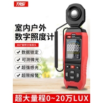 German and Japanese imported Teans illuminance meter photometer high-precision digital low-light illuminance meter brightness illumination