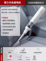 Высшая версия [15000R Сильное всасывание*] модель супер быстрого зарядки + всасывание/выдувание/вытягивание/заряд/4-в-1 + многофункциональная кисть напольного фильтра нано