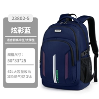 23802 Гелиш-голубой широкий