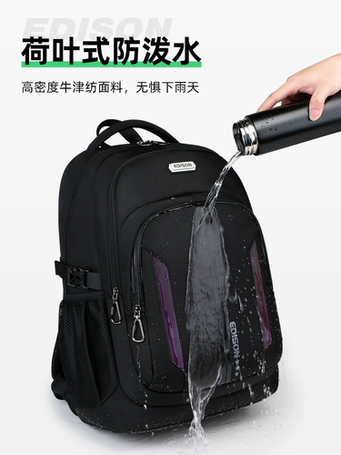 Вместительный и большой школьный рюкзак для мальчиков со сниженной нагрузкой, для средней школы